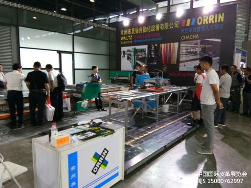 2017上海皮革展 中国国际acle皮革机械化工鞋材展官网