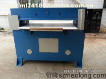 【皮革材料精密四柱裁断机】ML-40T,价格,厂家,图片,供应商,皮革加工机械,东莞市贸隆机械制造有新公司 - 供应信息 - 阿土伯交易网