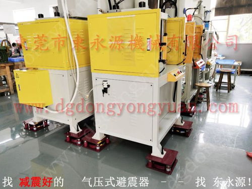 8楼设备减震器,皮革模切机防震脚