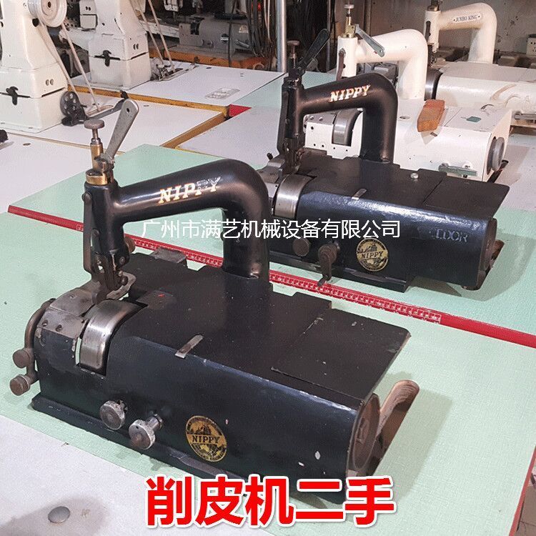 日本进口二手地球牌 皮革削边机 沙发削皮缝纫机